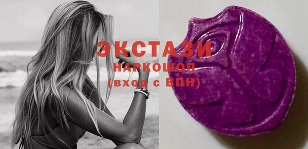 ECSTASY Баксан