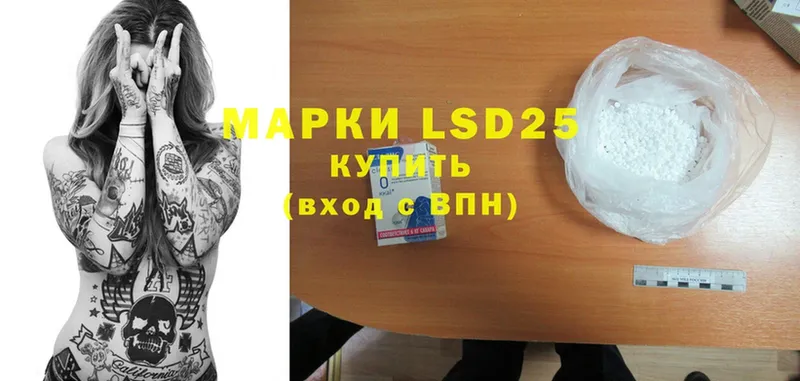 площадка официальный сайт  где купить наркотик  Кизляр  LSD-25 экстази ecstasy 