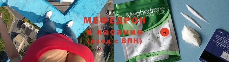 купить наркоту  Кизляр  МЯУ-МЯУ 4 MMC 