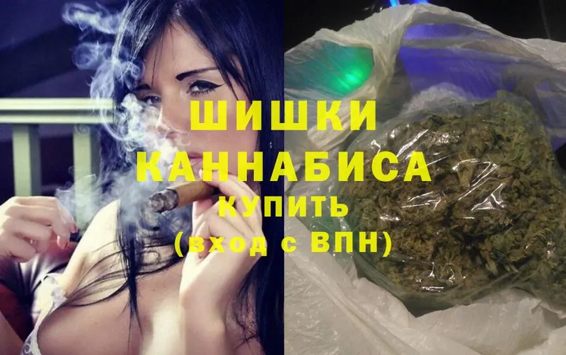 МАРИХУАНА White Widow  Кизляр 